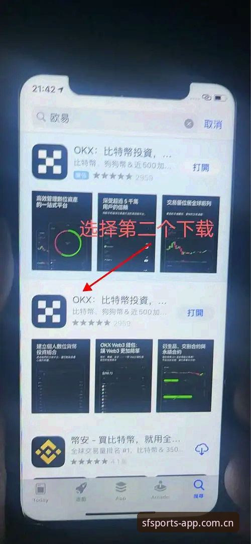 顺发体育官网入口 资深用户分享:顺发体育官网入口实战经验,从下载到充值的完整指南