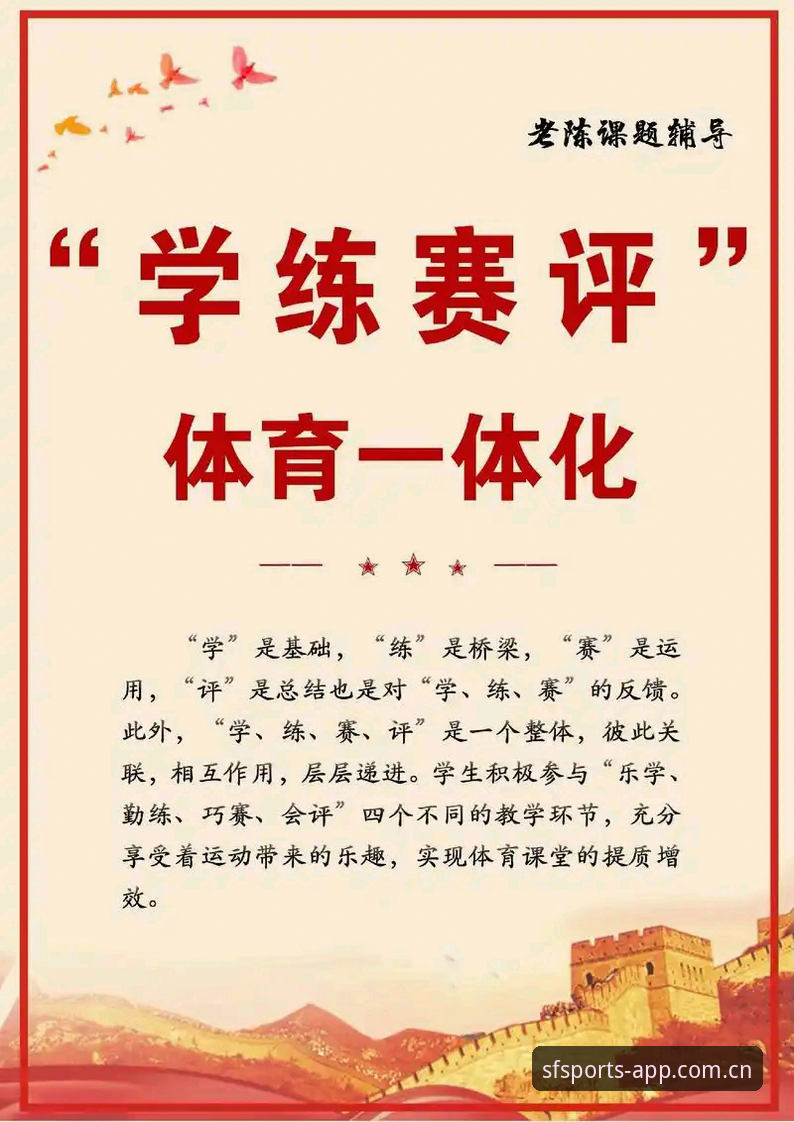顺发体育热门赛事必备 掌握顺发体育热门赛事必备的6个核心要点,提升观赛体验