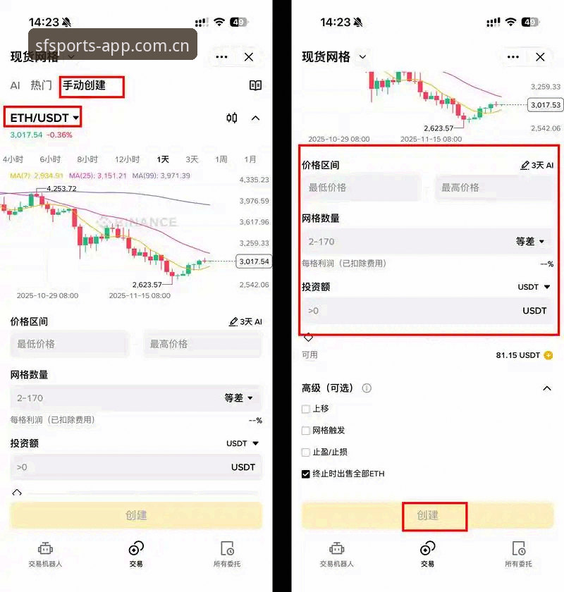 顺发体育2025下载 顺发体育2025下载全面解析:新手用户完整操作指南与深度体验评测